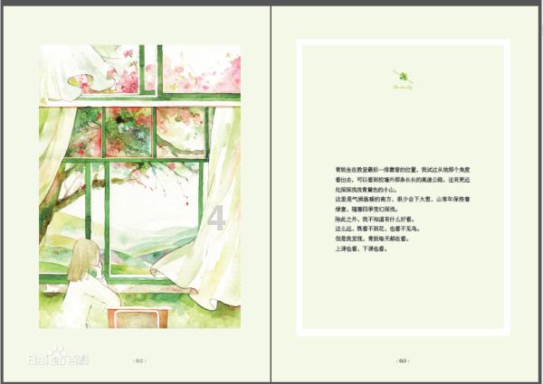 欢乐砸瓶子