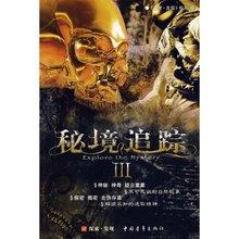 牙釉质发育不全是由什么原因造成的游戏画面