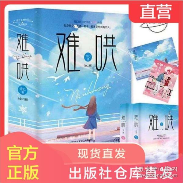 小初音大冒险无敌版