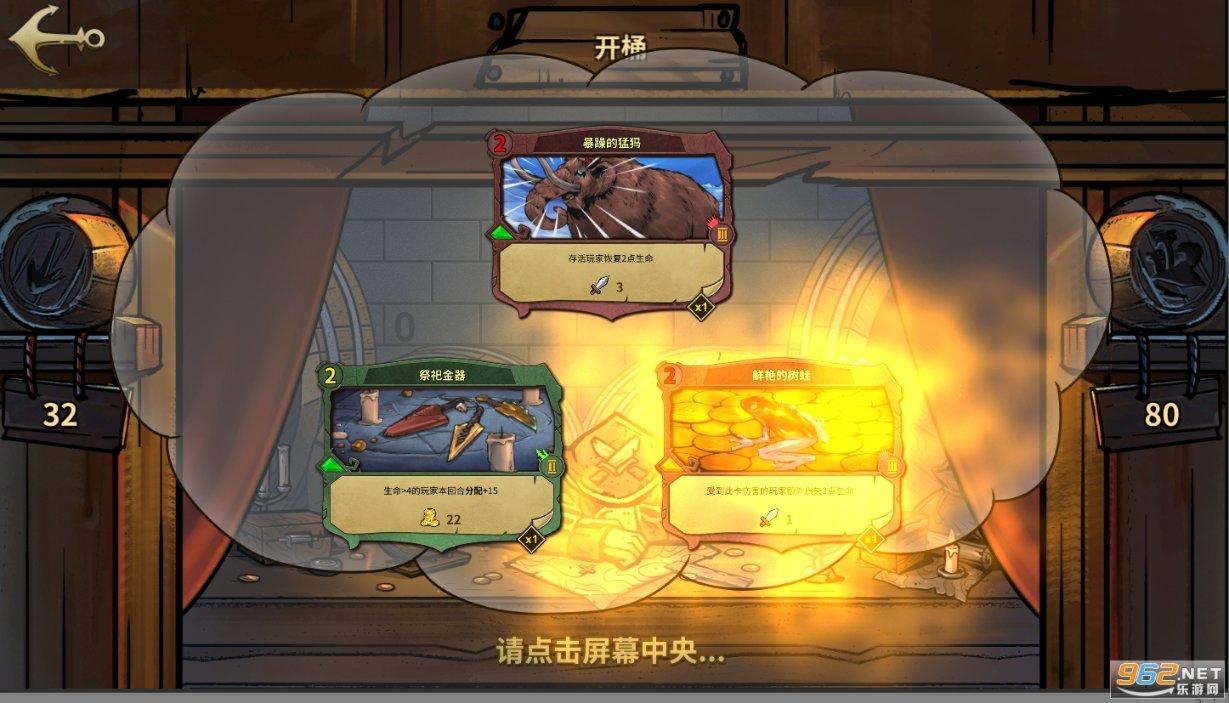 如何评价张继科在湖南卫视跨年晚会的表现？游戏画面