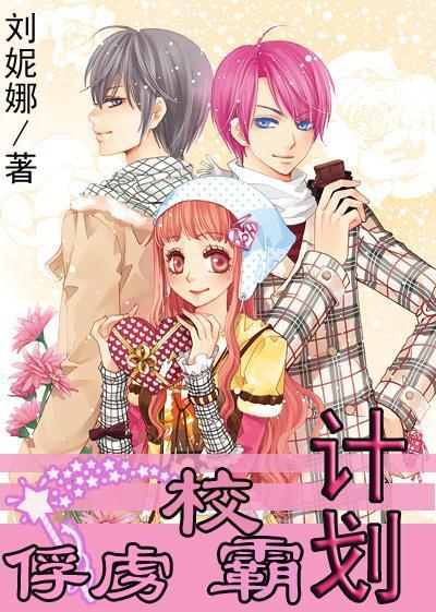 招募令 | 十三花神落琼山 谱写浪漫传奇!