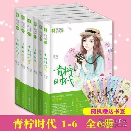 迷你高尔夫大挑战选关版
