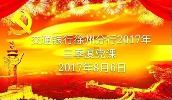 巧虎踢足球2