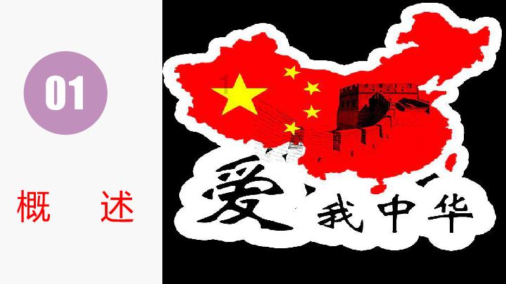 救援达尔马提亚狗