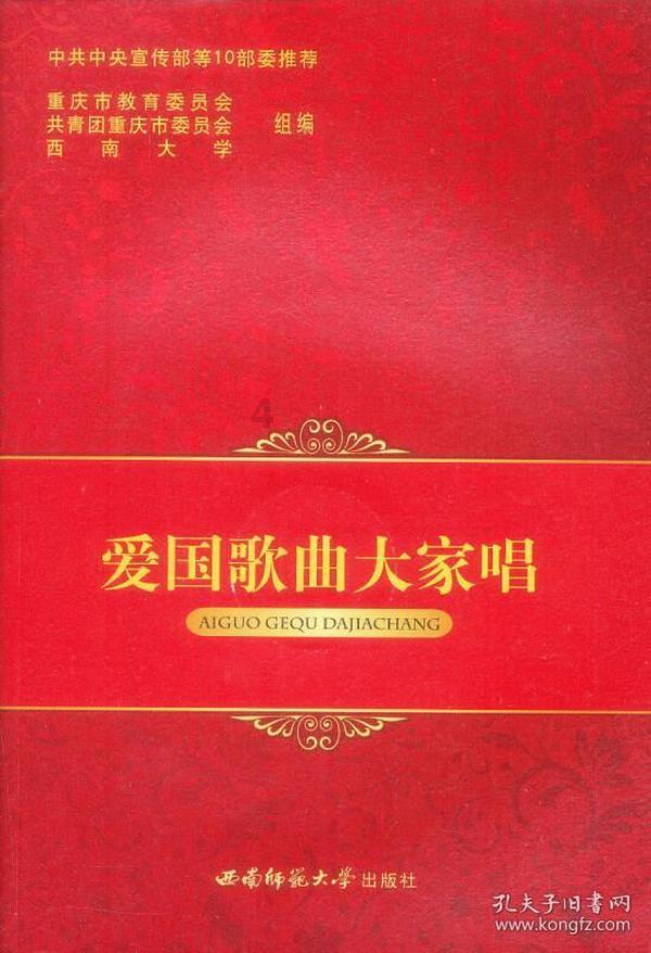 记忆之地