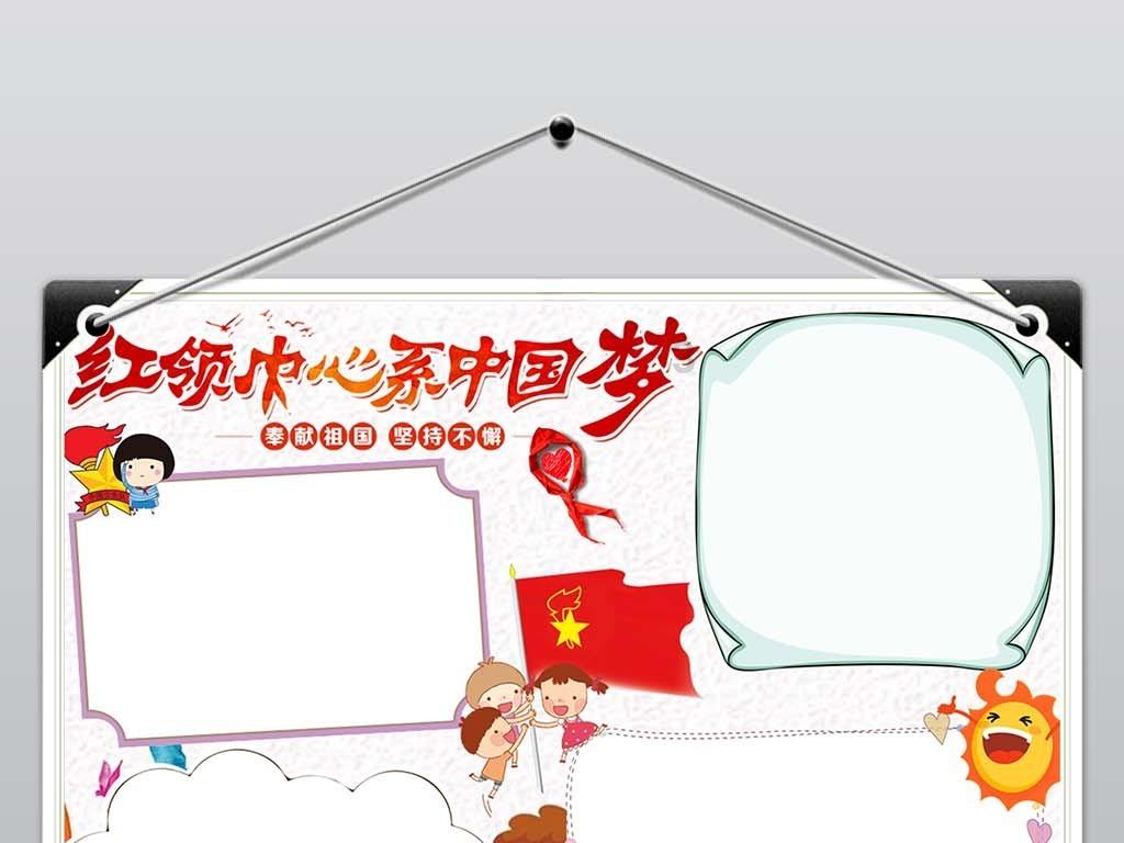 萝卜炖什么好吃有营养游戏画面