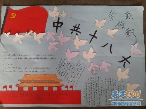 逗小猴开心系列187