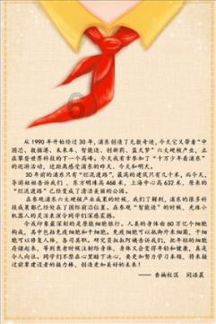 “年画进万家·幸福中国年”2024年春节系列活动在山东潍坊启动