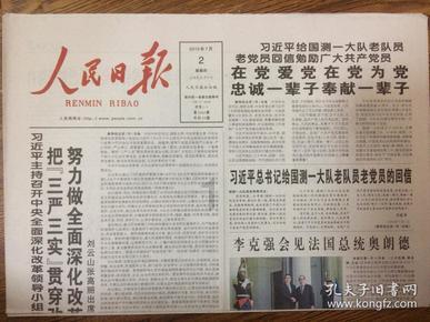 小萝莉泰国度假