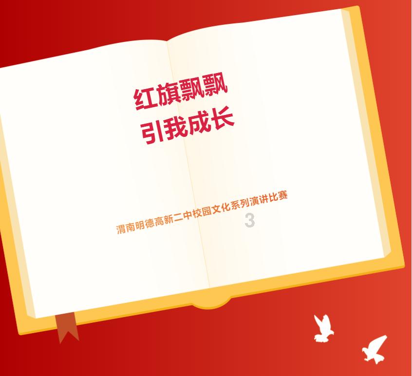 公主的时尚风