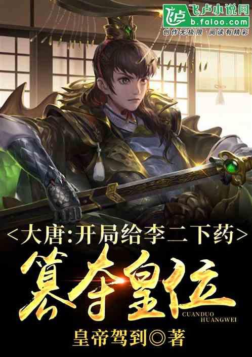 男孩吃鸡腿
