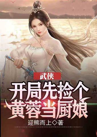 阿拉亚